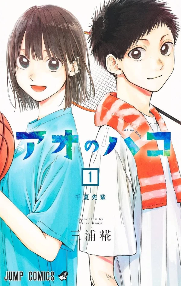 Manga: Blue Box