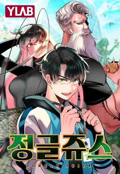 Manga: Jungle Juice