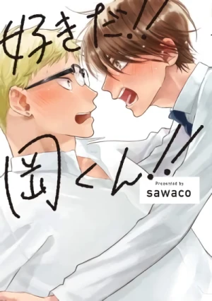 Manga: I Love You, Satsuki!!