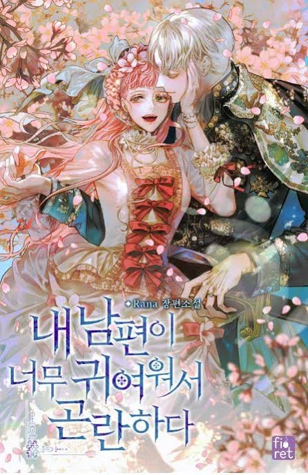 Manga: Nae Nampyeoni Neomu Gwiyeowoseo Gonranhada