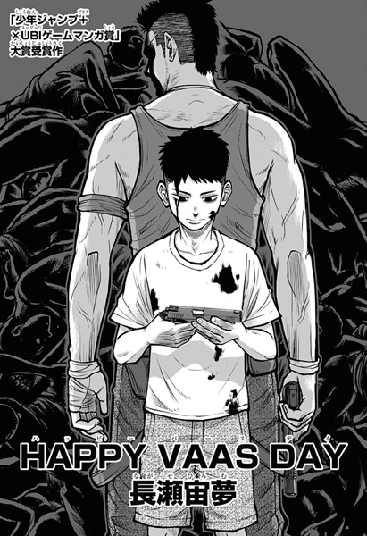 Manga: Happy Vaas Day