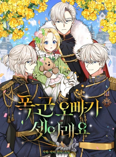Manga: Fluch der Askanier
