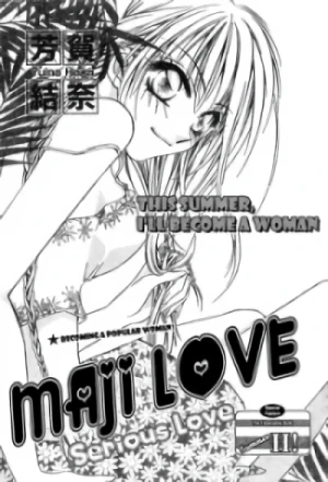Manga: Maji Love?