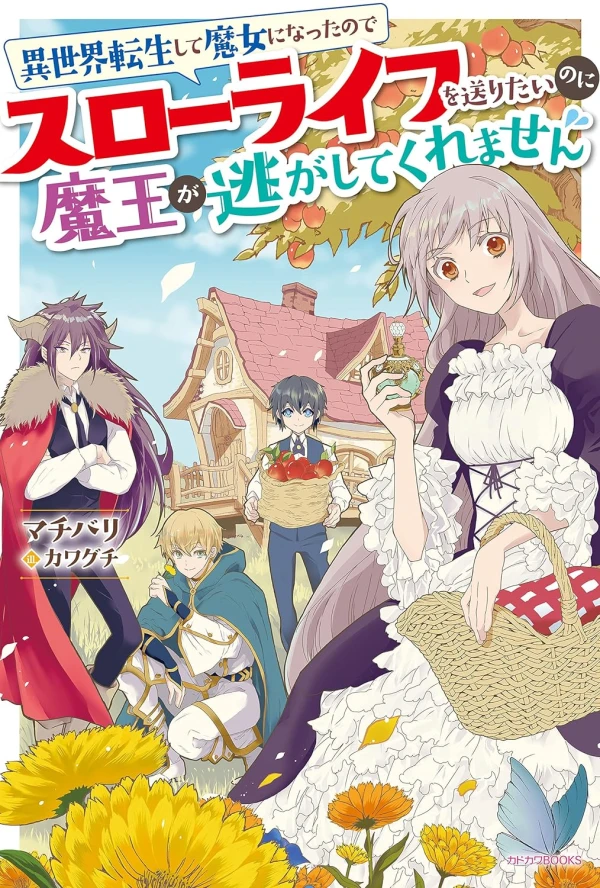 Manga: Isekai Tensei Shite Majo ni Natta no de Slow Life o Okuritai no ni Maou ga Nigashite Kuremasen