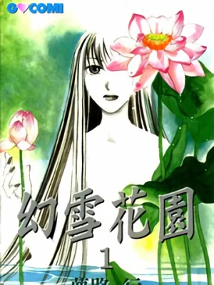 Manga: Monochrome Garden