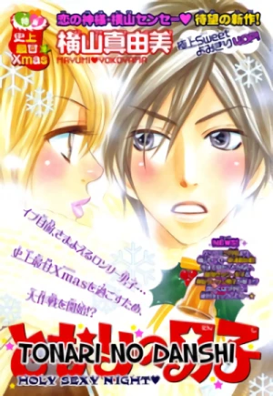 Manga: Tonari no Danshi