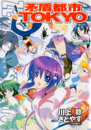 Manga: Zenon City Tokyo