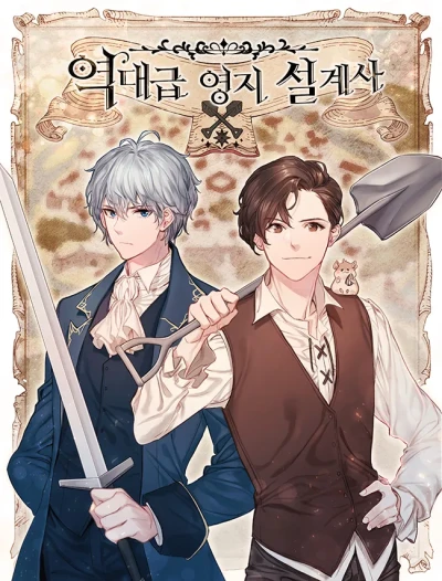 Manga: Yeokdaegeup Yeongji Seolgyesa