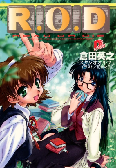Manga: R.O.D: Yomiko Readman ”The Paper”
