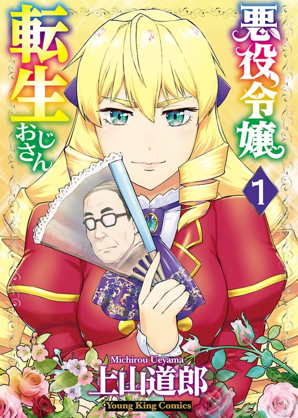 Manga: Akuyaku Reijou Tensei Oji-san Manga: Akuyaku Reijou Tensei Oji-san