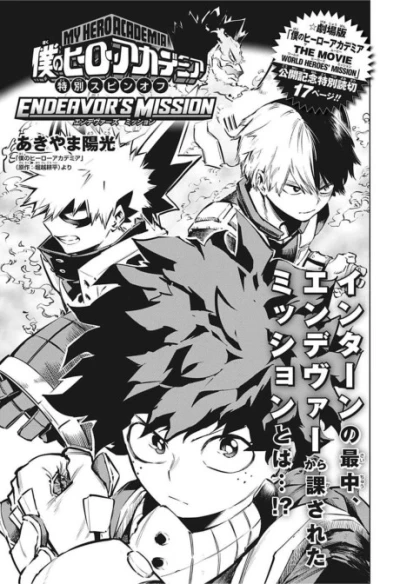 Manga: Endeavor’s Mission