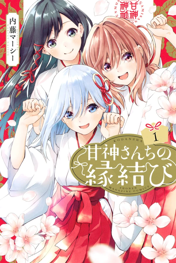 Manga: Tying the Knot with an Amagami Sister