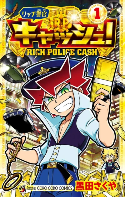 Manga: Rich Keikan Cash!