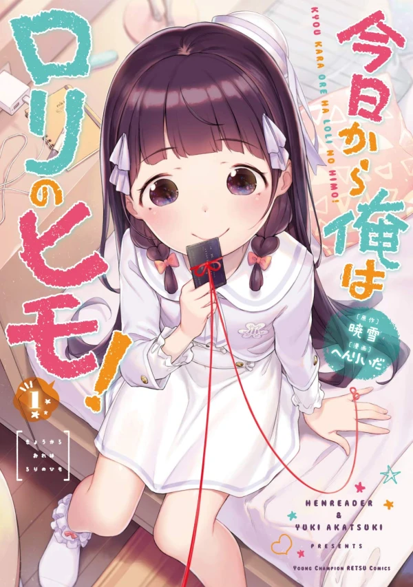 Manga: Kyou kara Ore wa Loli no Himo!