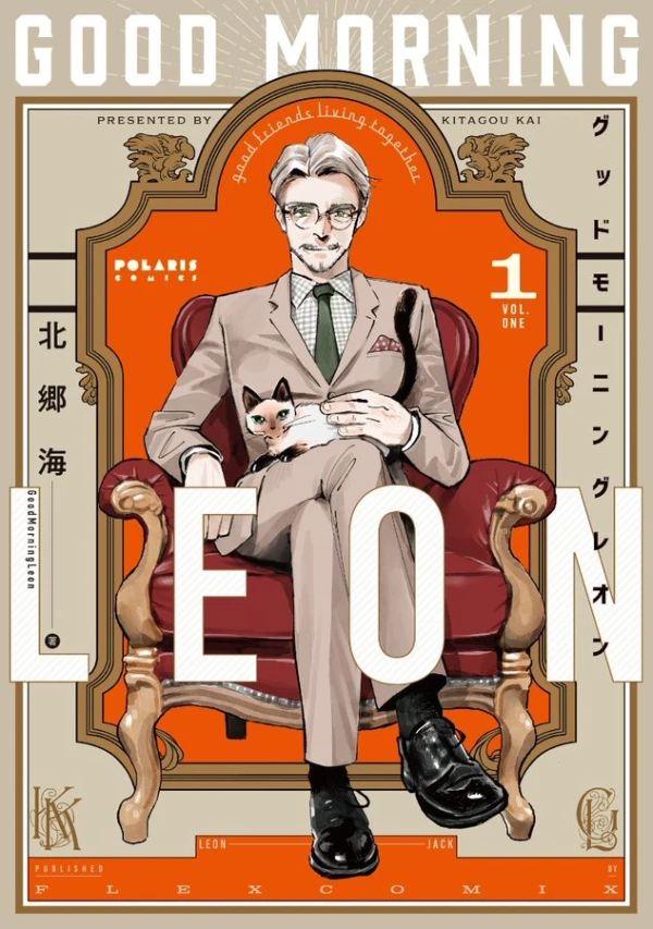 Manga: Good Morning Leon