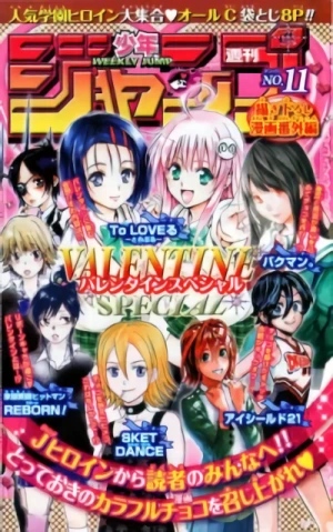 Manga: Kakioroshi Manga Bangai-hen: Valentine Special