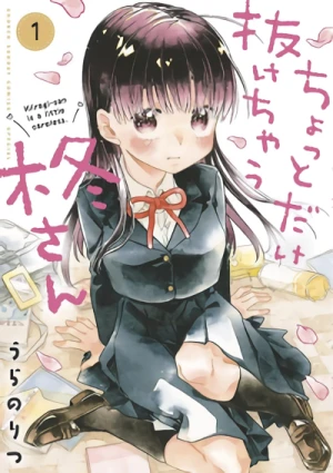 Manga: Chotto dake Nukechau Hiiragi-san