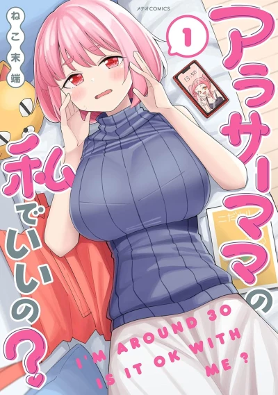 Manga: Arasaa Mama no Watashi de Ii no?