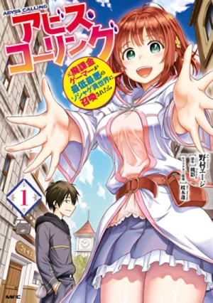 Manga: Abyss Calling: Moto Haikakin Gamer ga Saitei Saiaku no Soshage Isekai ni Shoukan Saretara