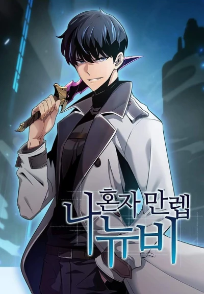 Manga: I’m the Max-Level Newbie