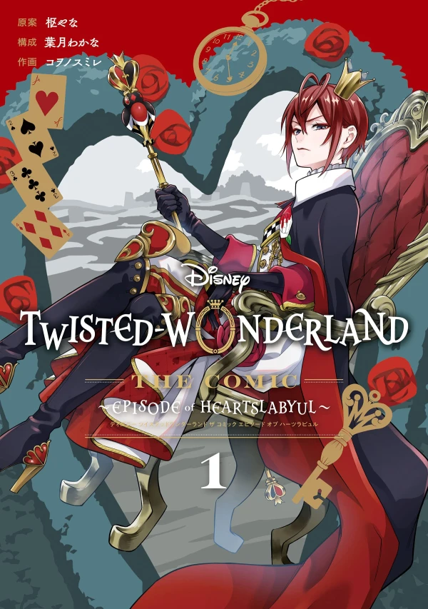 Manga: Disney Twisted Wonderland: Der Manga - Episode of Heartslabyul