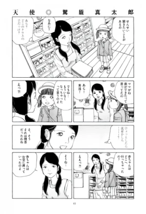 Manga: Tenshi