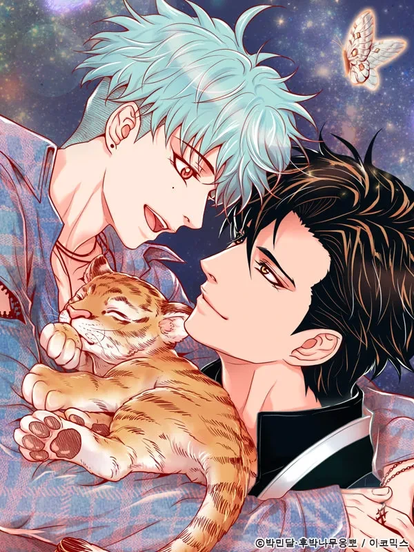 Manga: Beiße den Tiger: Nebengeschichte