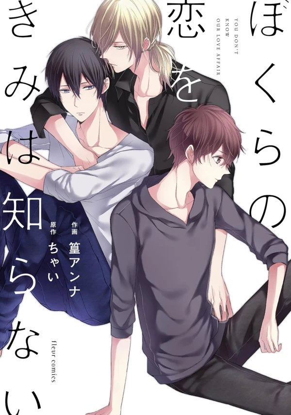 Manga: The Three of Us