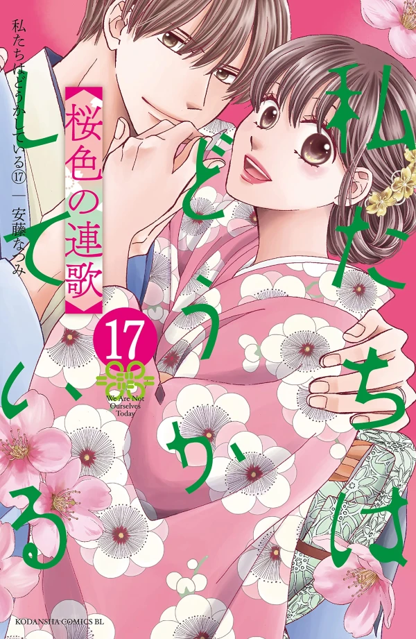 Manga: Rache schmeckt süß (Band 17-19)