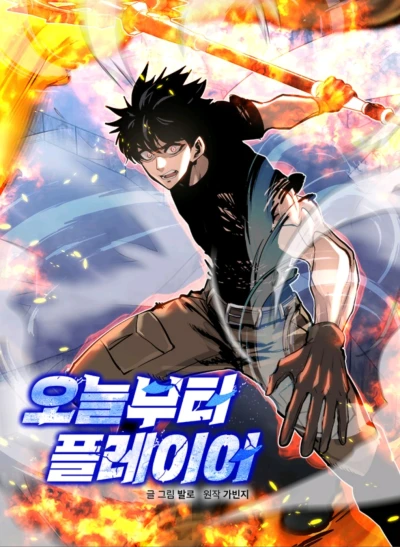 Manga: Plötzlich Spieler