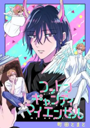 Manga: Cotton Candy My Angel