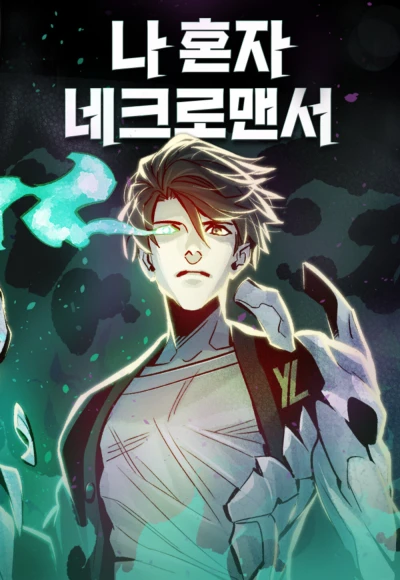 Manga: The Lone Necromancer