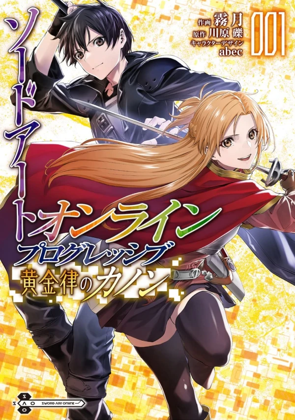 Manga: Sword Art Online: Progressive - Canon of the Golden Rule