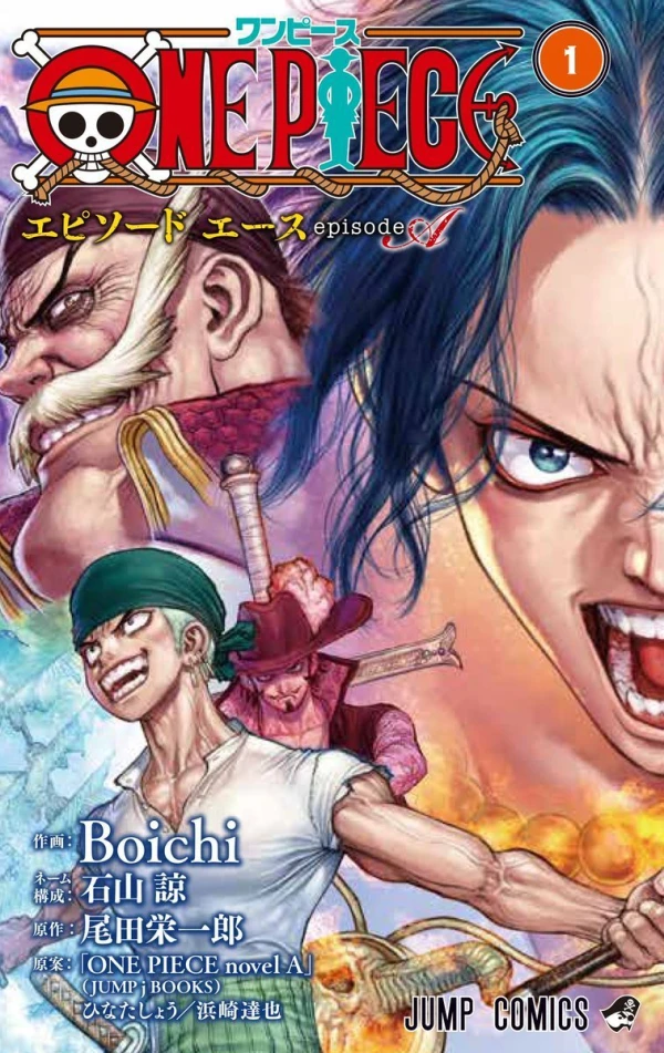 Manga: One Piece: Episode A