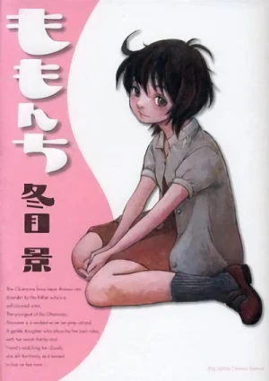 Manga: Momonchi