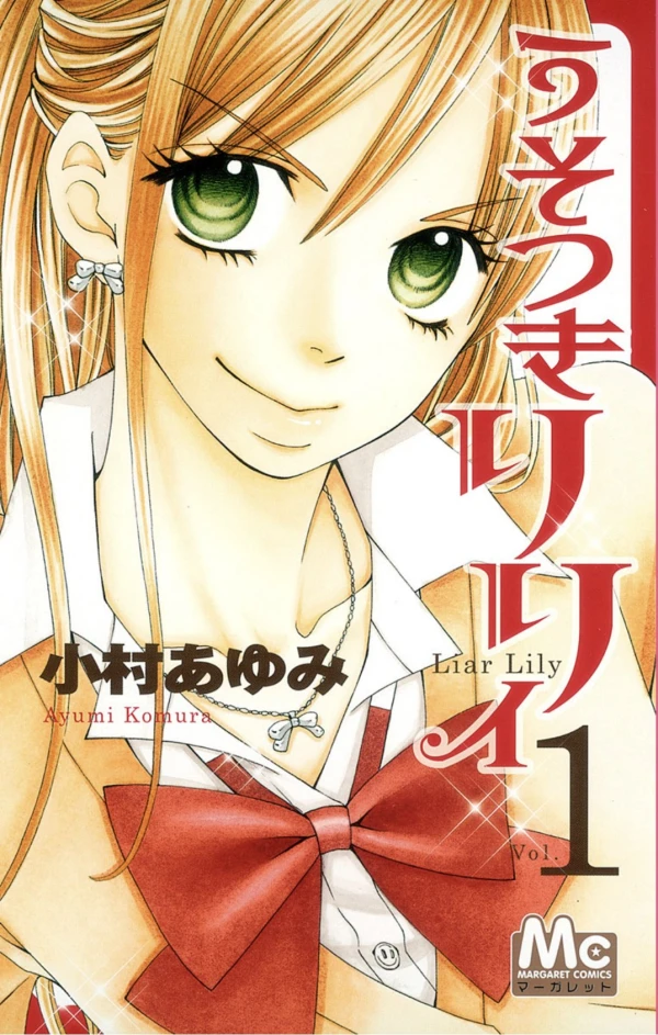 Manga: Girls Love Twist
