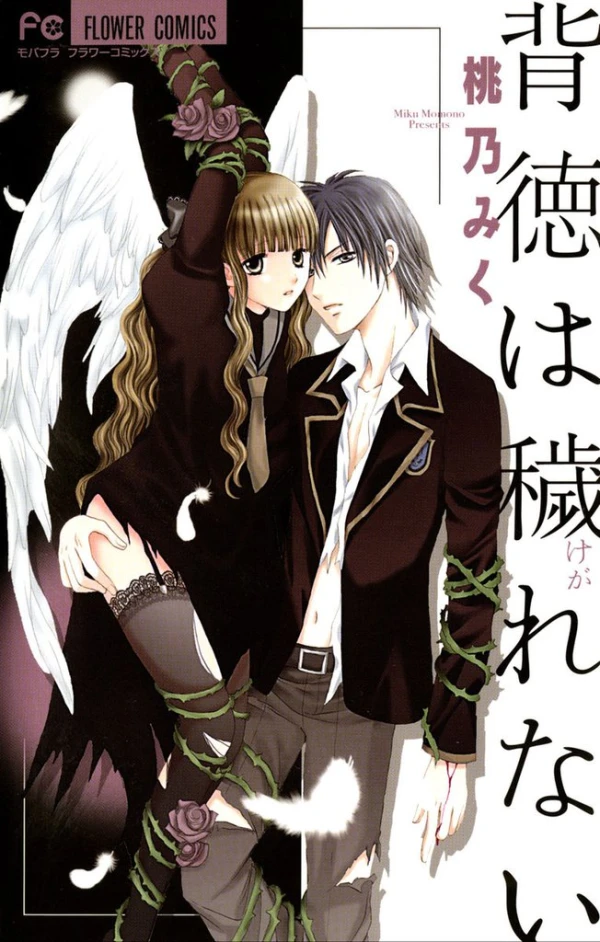 Manga: Gothic Love