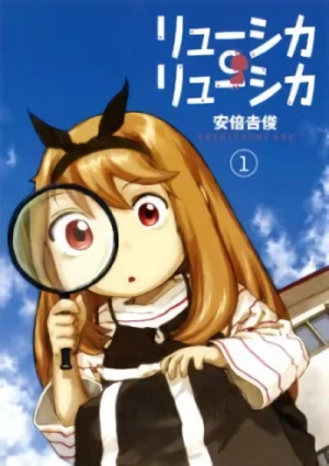 Manga: Ryuushika Ryuushika