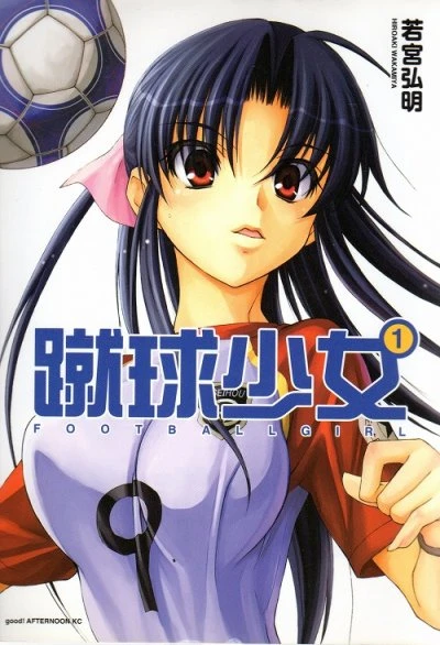 Manga: Shuukyuu Shoujo