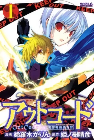 Manga: Out Code: Choujou Hanzai Tokumu Sousakan