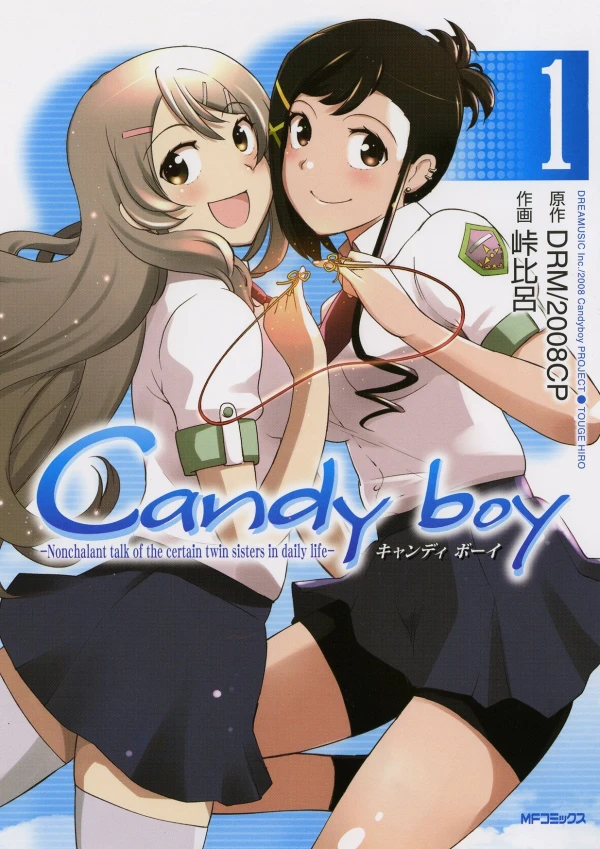 Manga: Candy Boy