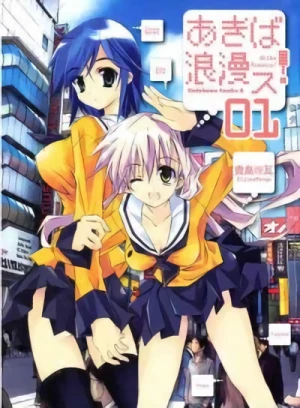 Manga: Akiba Romance!