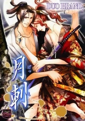 Manga: Gesshi