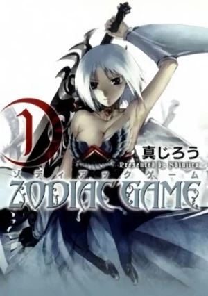 Manga: Zodiac Game