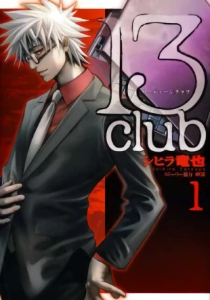 Manga: 13 Club