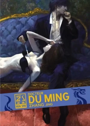 Manga: Doctor Du Ming