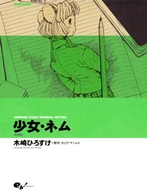Manga: Shoujo Nemu