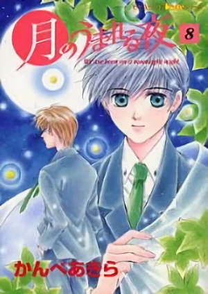 Manga: Tsuki no Umareru Yoru