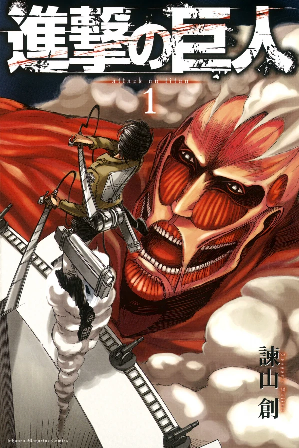 Manga: Attack on Titan