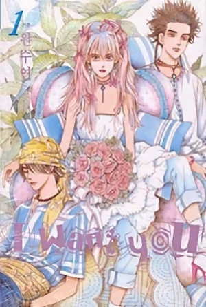 Manga: I Want You